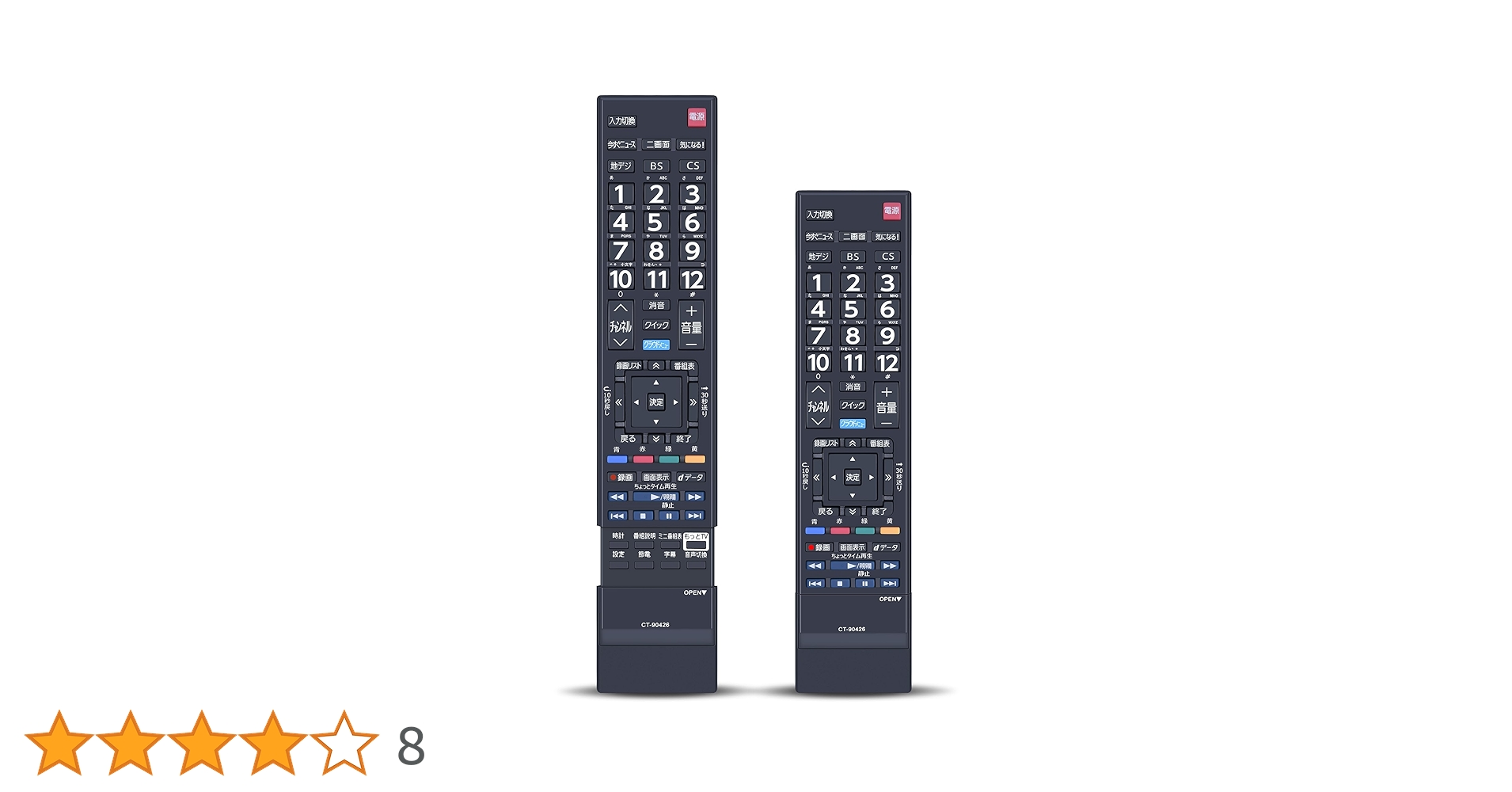 専用商品 Amazon | テレビリモコン CT-90426 for 東芝 TOSHIBAリモコン